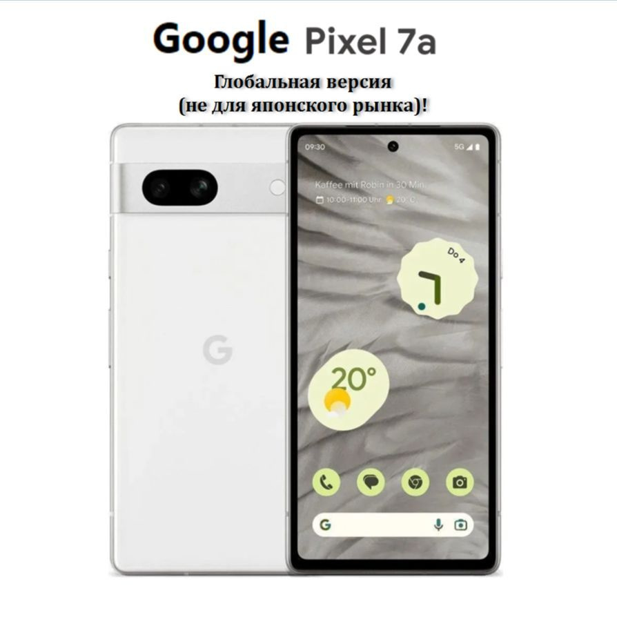 Смартфон Google Pixel 7a - купить по выгодной цене в интернет-магазине OZON  (1091252915)