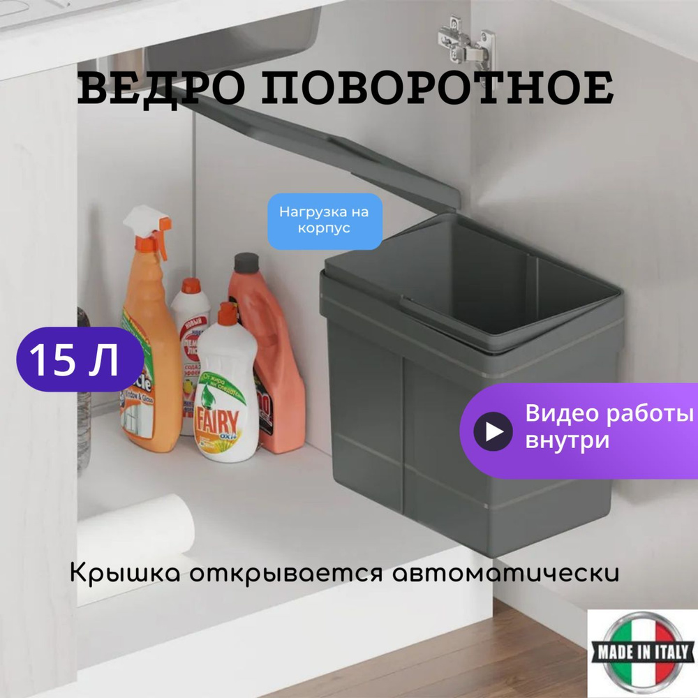 Мусорное ведро, 1 шт, темно-серый купить по доступной цене с доставкой в  интернет-магазине OZON (1021775958)