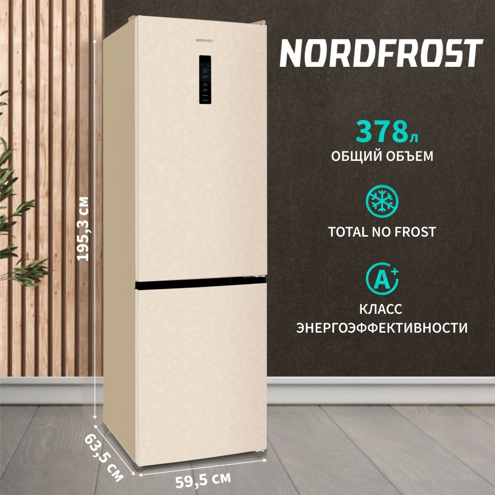 Nordfrost rfc 350d