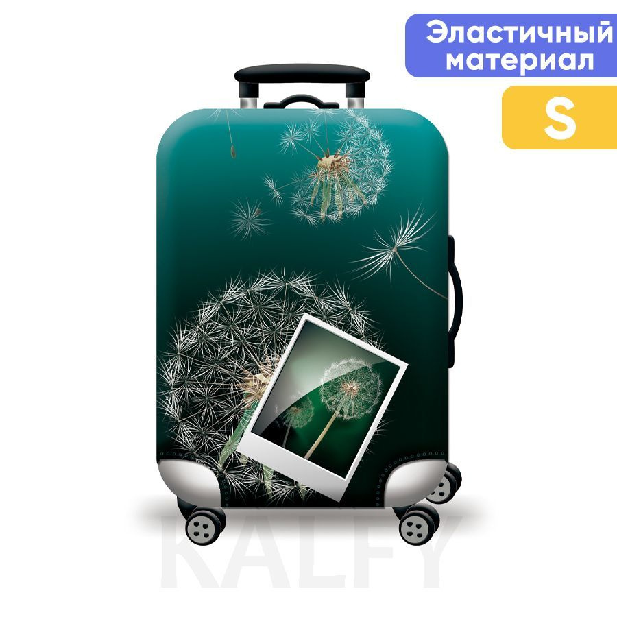Чехол для чемодана #1