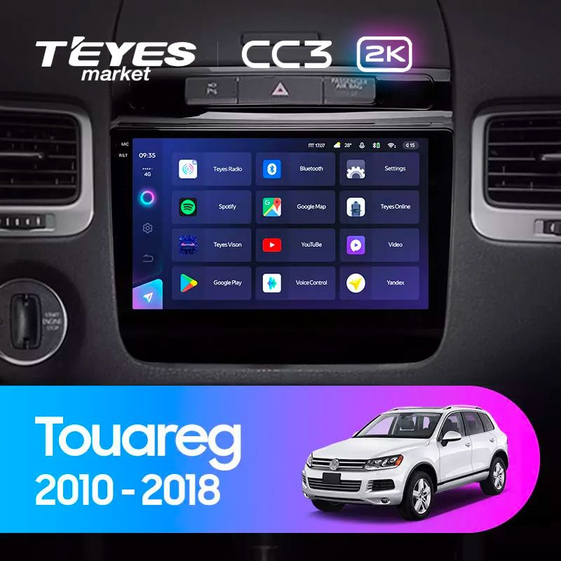 Teyes vw touareg. Магнитола андроид на туарег 2012 года андроид. Teyes cc3 туарег. Характеристика шгу teyes cc3 2k 4/32 gb volkswagen touareg fl nf 2010-2018. Teyes cc3 туарег.