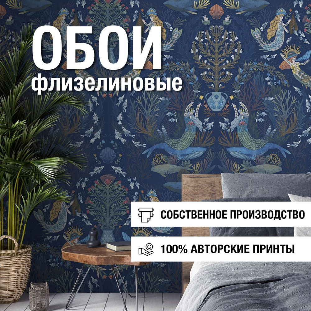 Обои флизелиновые Гандвик, Fun House Store виниловые на флизелине моющиеся,  1м*3 м