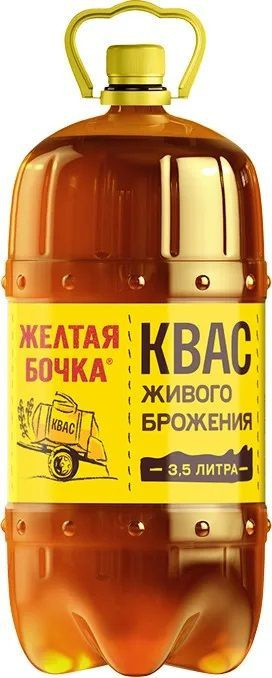 Квас Жёлтая Бочка 3,5л*4 шт. #1