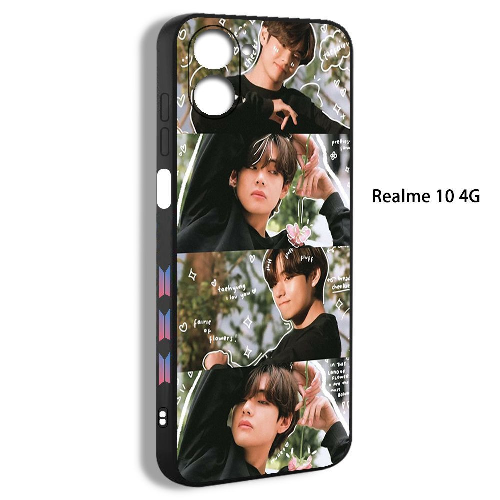 Чехол для смартфона Подходит для Realme 10 4G BTS V Kim taehyung БТС Ви Тэхен  #1