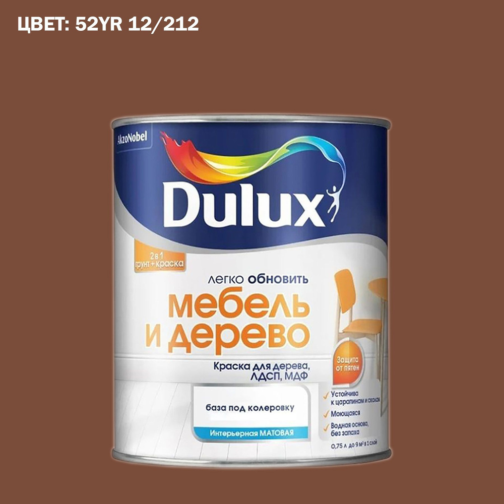 Dulux acryl matt