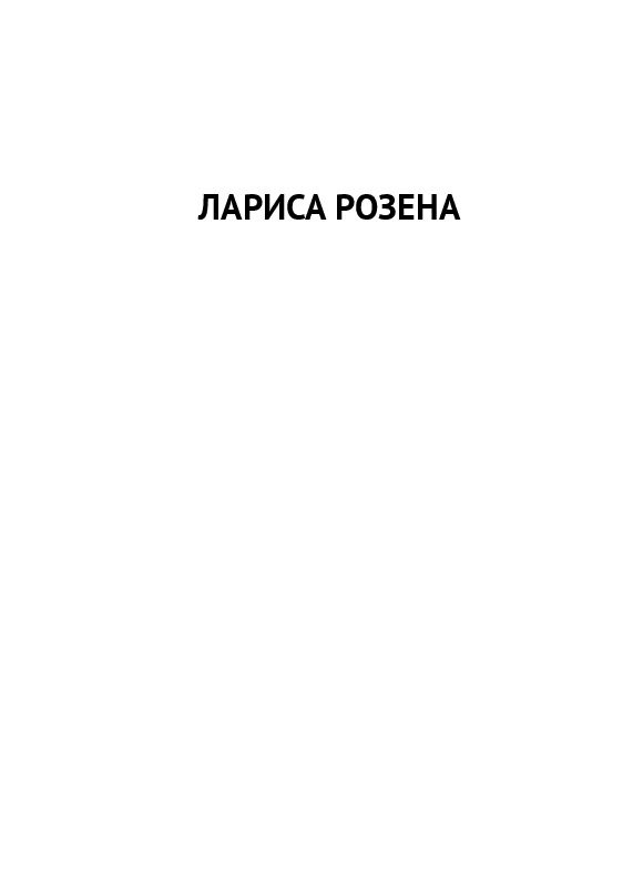 Чёрт, я изменила мужу. Как полюбить себя, если не любят в