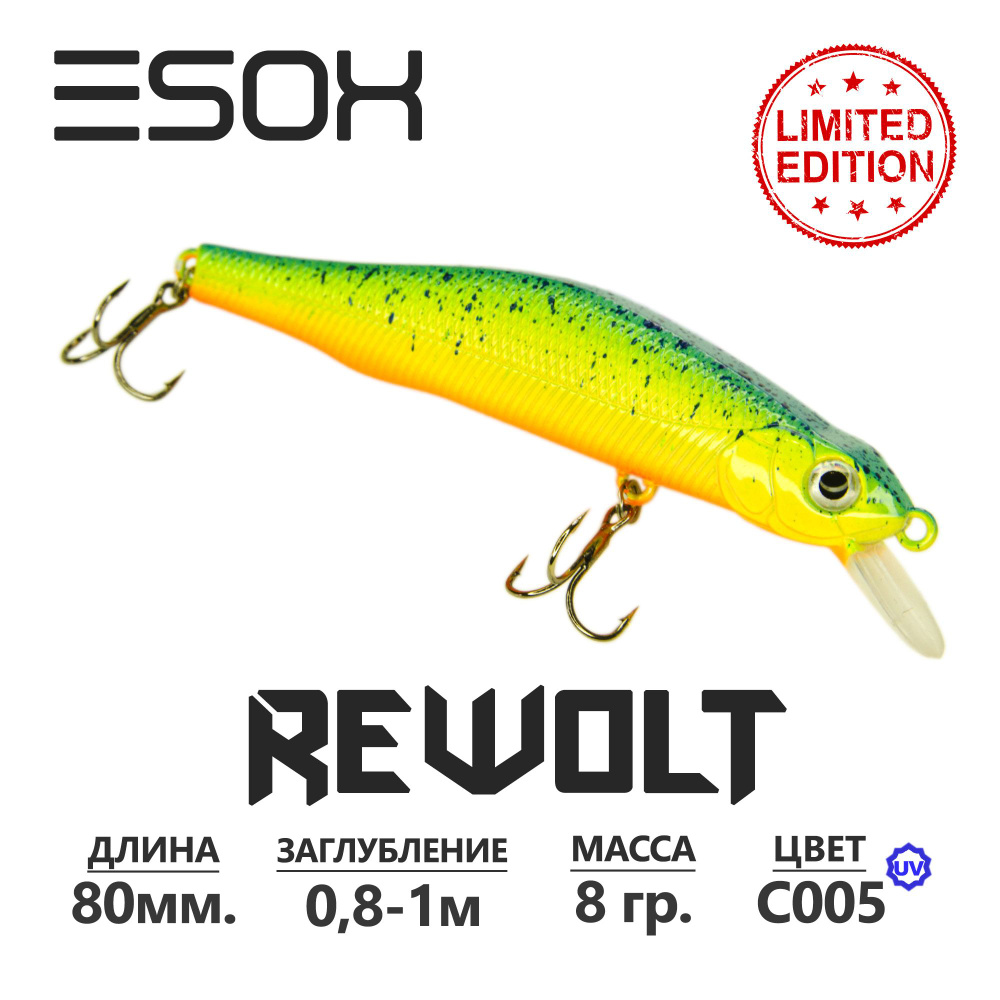 Rewolt #1