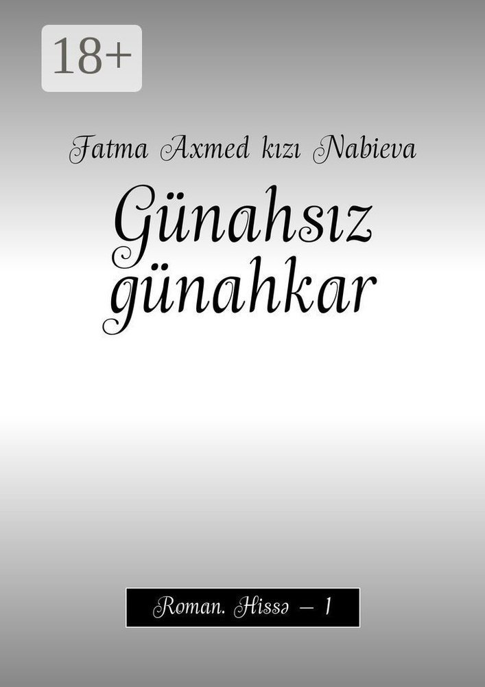 Gnahsz gnahkar. Roman. Hiss - 1 #1