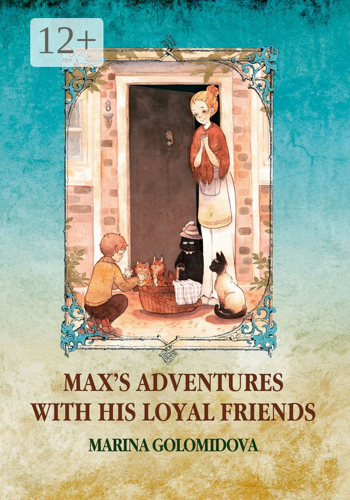 Maxs Adventures with His Loyal Friends | Golomidova Marina #1