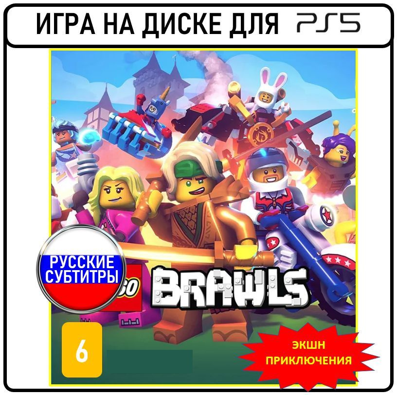 игры lego playstation игры lego playstation