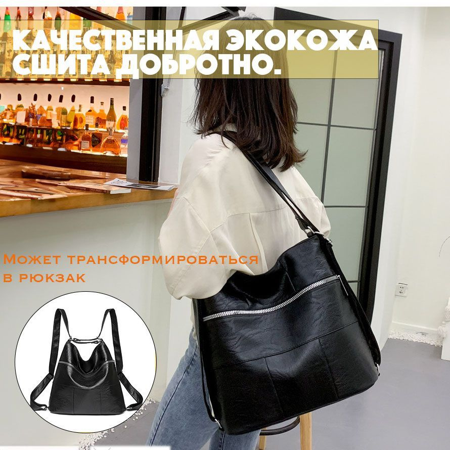 Сумка кросс-боди, на плечо #1