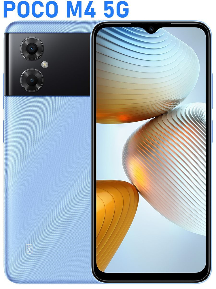 xiaomi poco m4 5g price