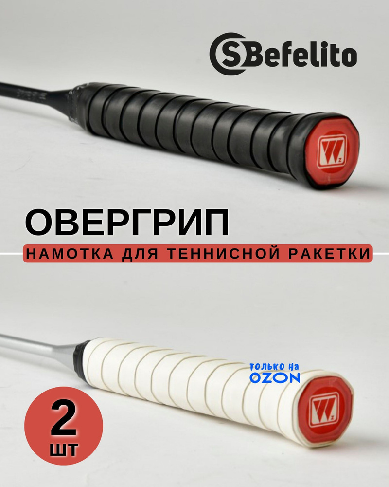 HereMAC Намотка #1