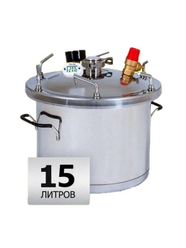 Автоклав "Булат" / 15 л - купить с доставкой по выгодным ценам в ...