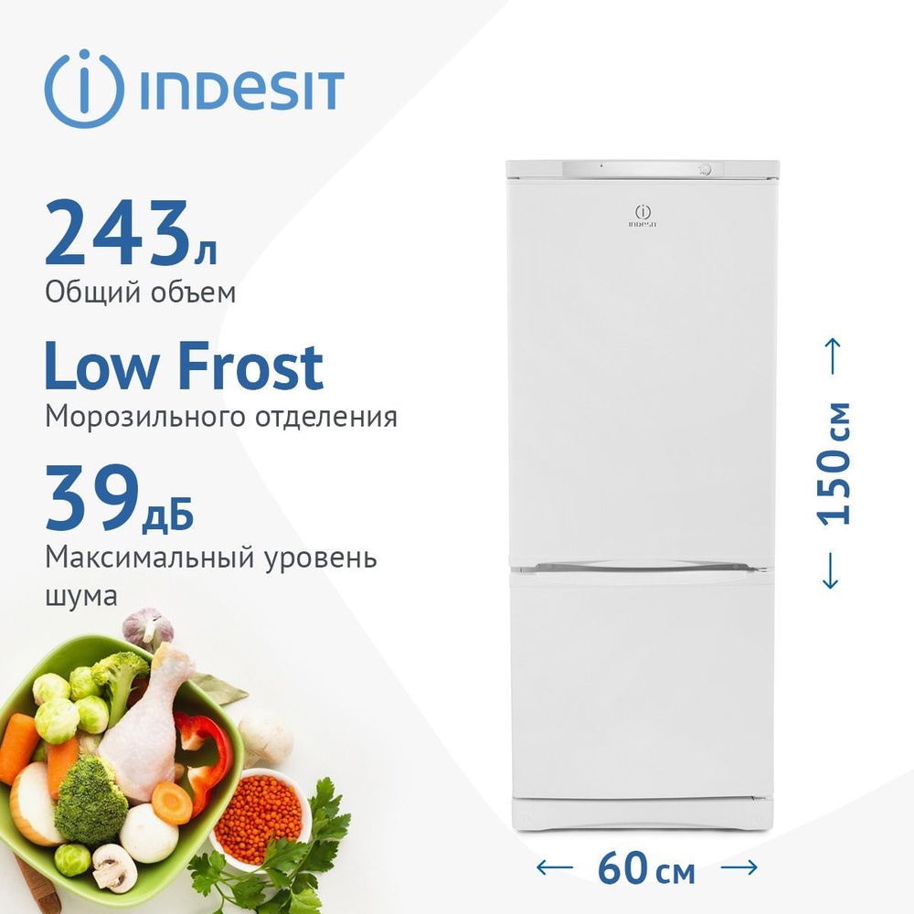 Холодильник Indesit Двухкамерный ES 15, белый - купить по доступной ...