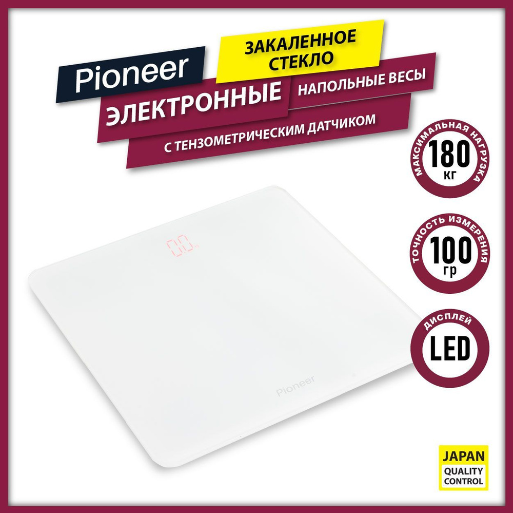 Большие напольные весы электронные Pioneer PBS1004 со встроенным  тензометрическим датчиком, LED-дисплей, платформа из закаленного стекла 6  мм, ...