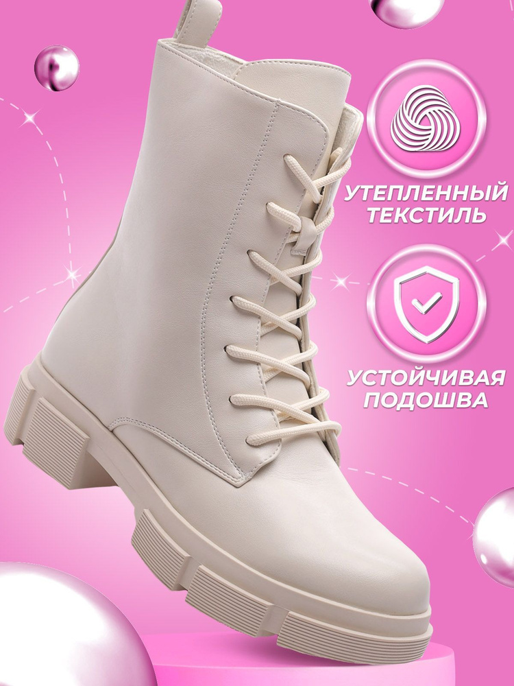 Ботинки Shuzzi TacticalPro Girl #1
