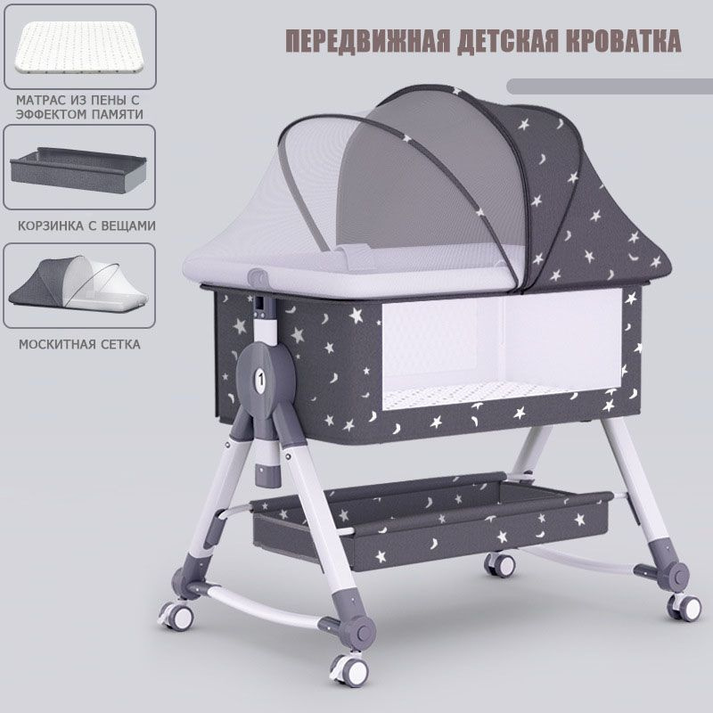 колыбель детская - купить с доставкой по выгодным ценам в интернет ...