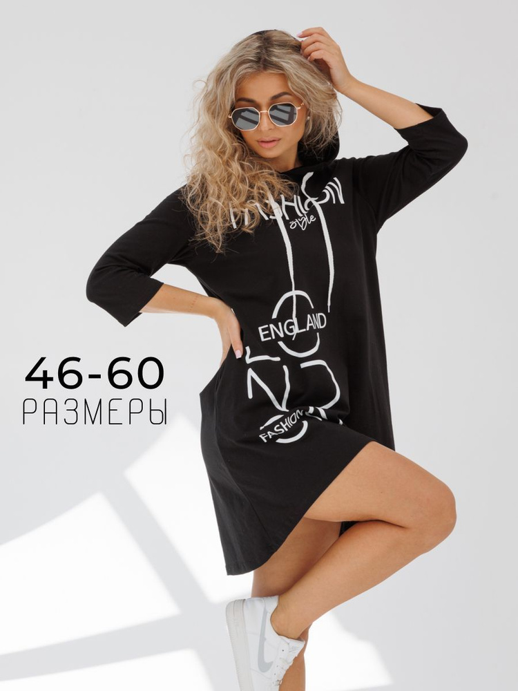 Туника AliceTeks37 Туники #1