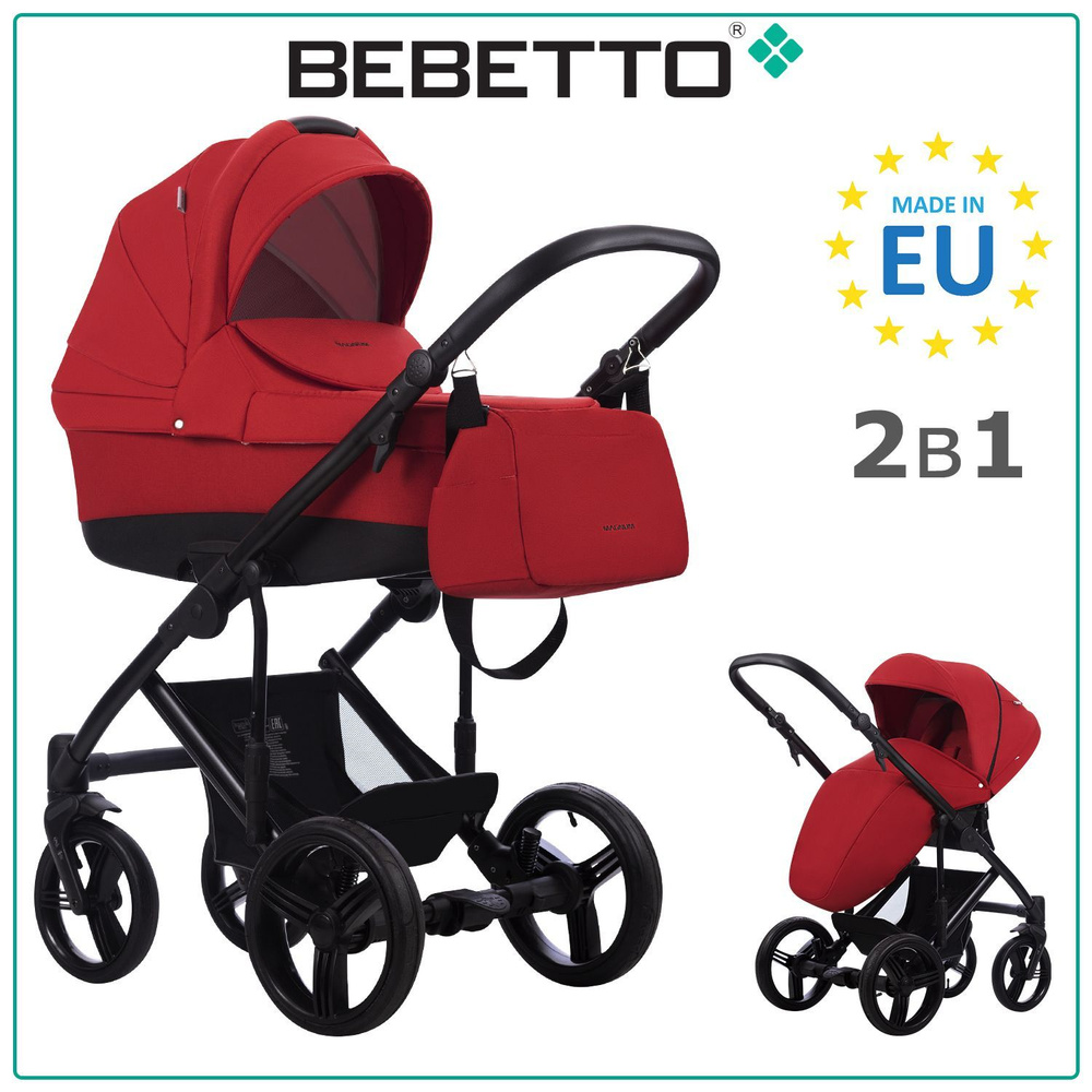 Коляска детская универсальная 2 в 1 Bebetto Magnum LUX / 04 / красный ...