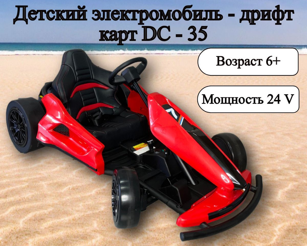 Картинг-центр Kart Start Екатеринбург