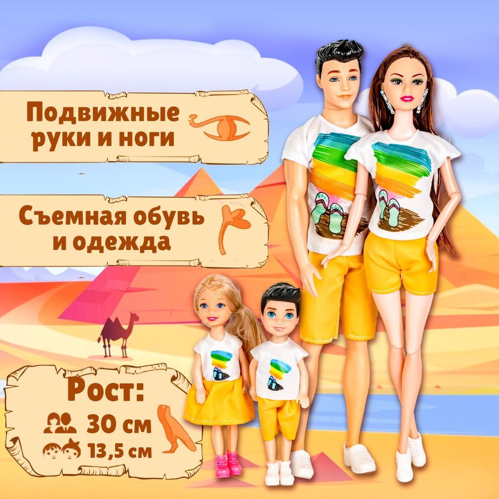 Кукла Мальчик Весна 5 | Интернет-магазин детских игрушек yesband.ru
