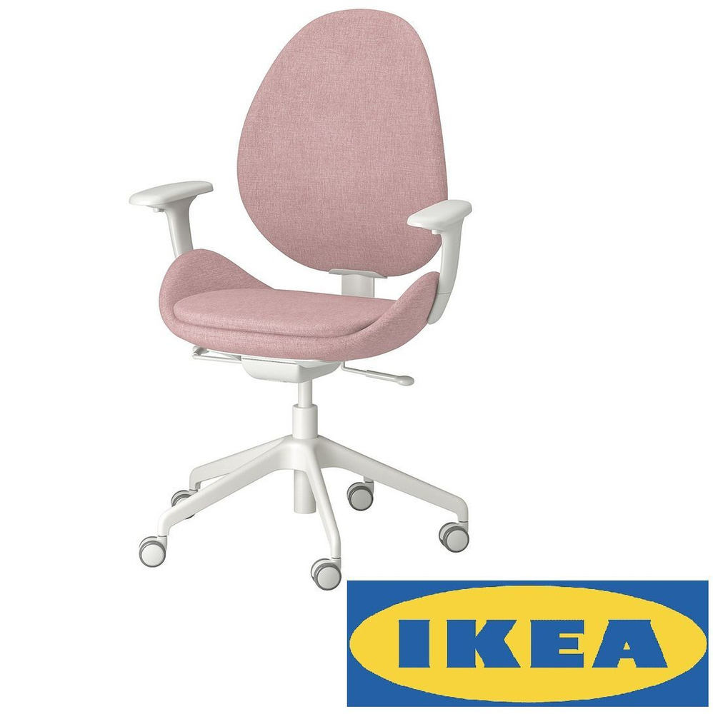 Hattefjall ikea sale