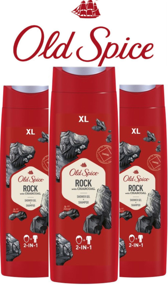 Old Spice Rock with Charcoal 2в1 Гель для душа-шампунь мужской, 3 шт по 400 мл  #1