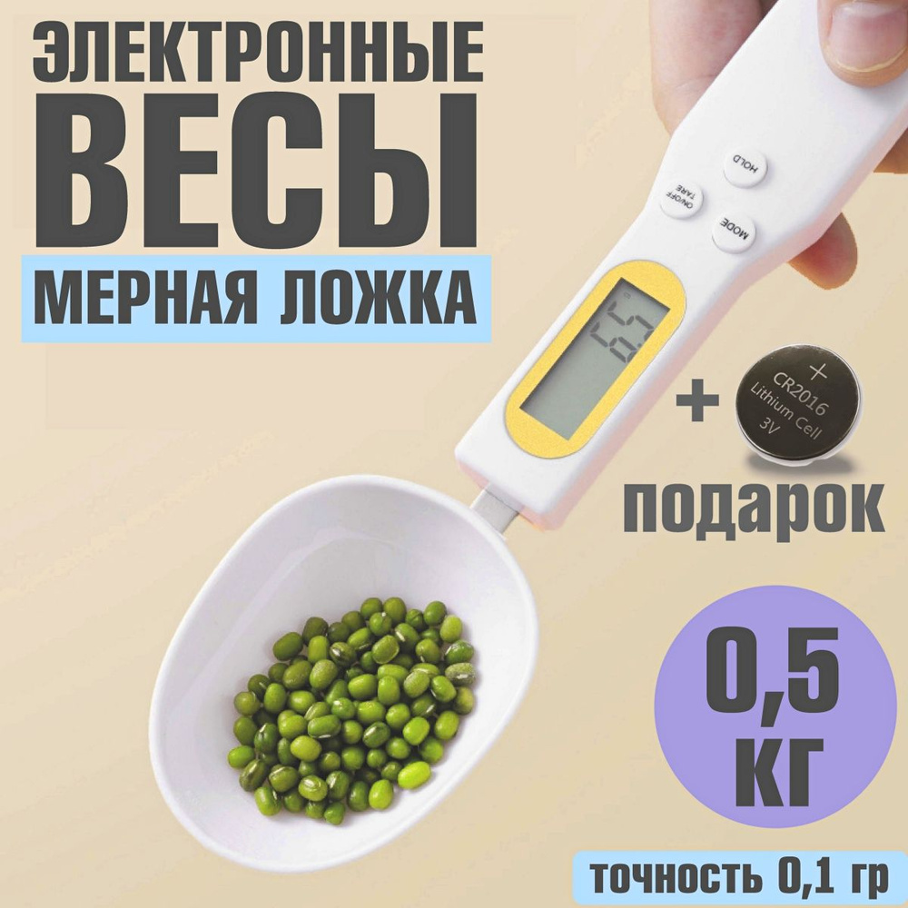 Электронные Кухонные весы sierra весы кухонные / бытовые настольные ...