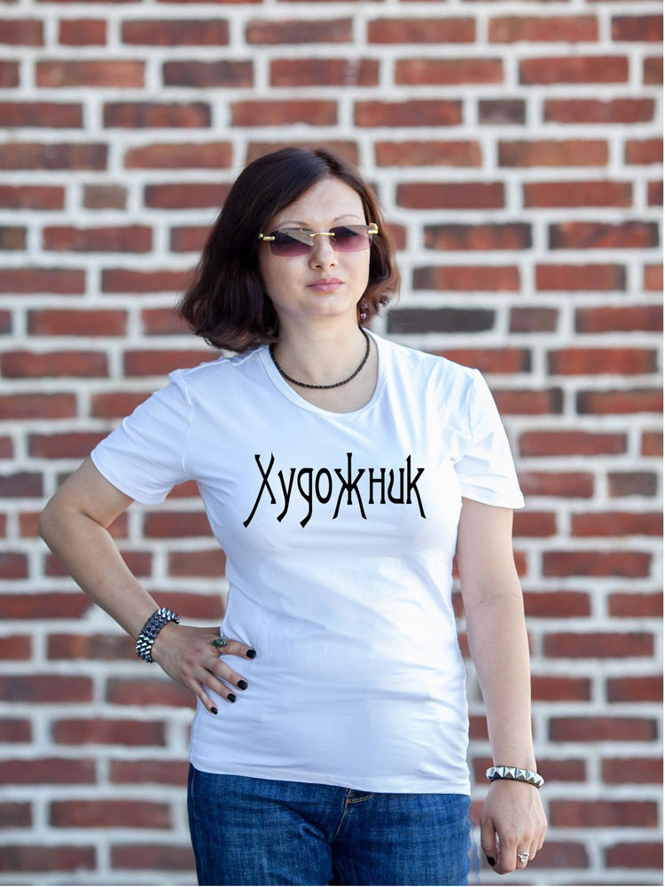 Футболка Just4you #1