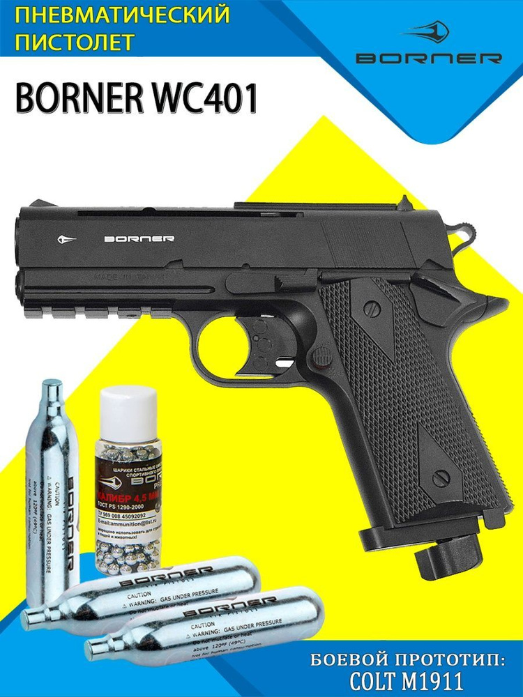 Пневматический пистолет Borner WC 401 Colt 4,5 мм #1