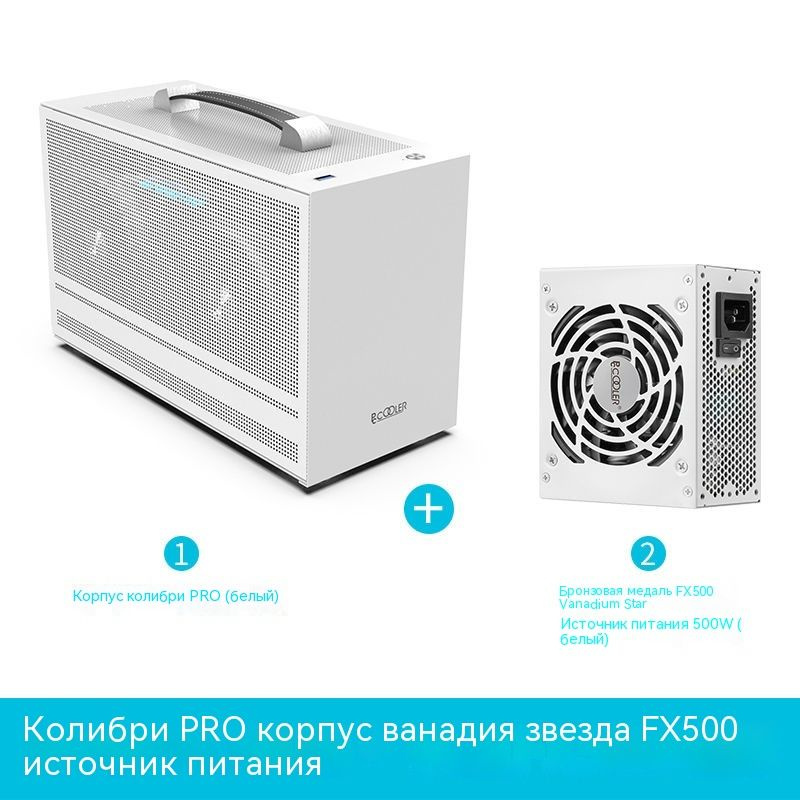 PCCOOLER Компьютерный корпус I100-pro, желтый, белый - купить с ...