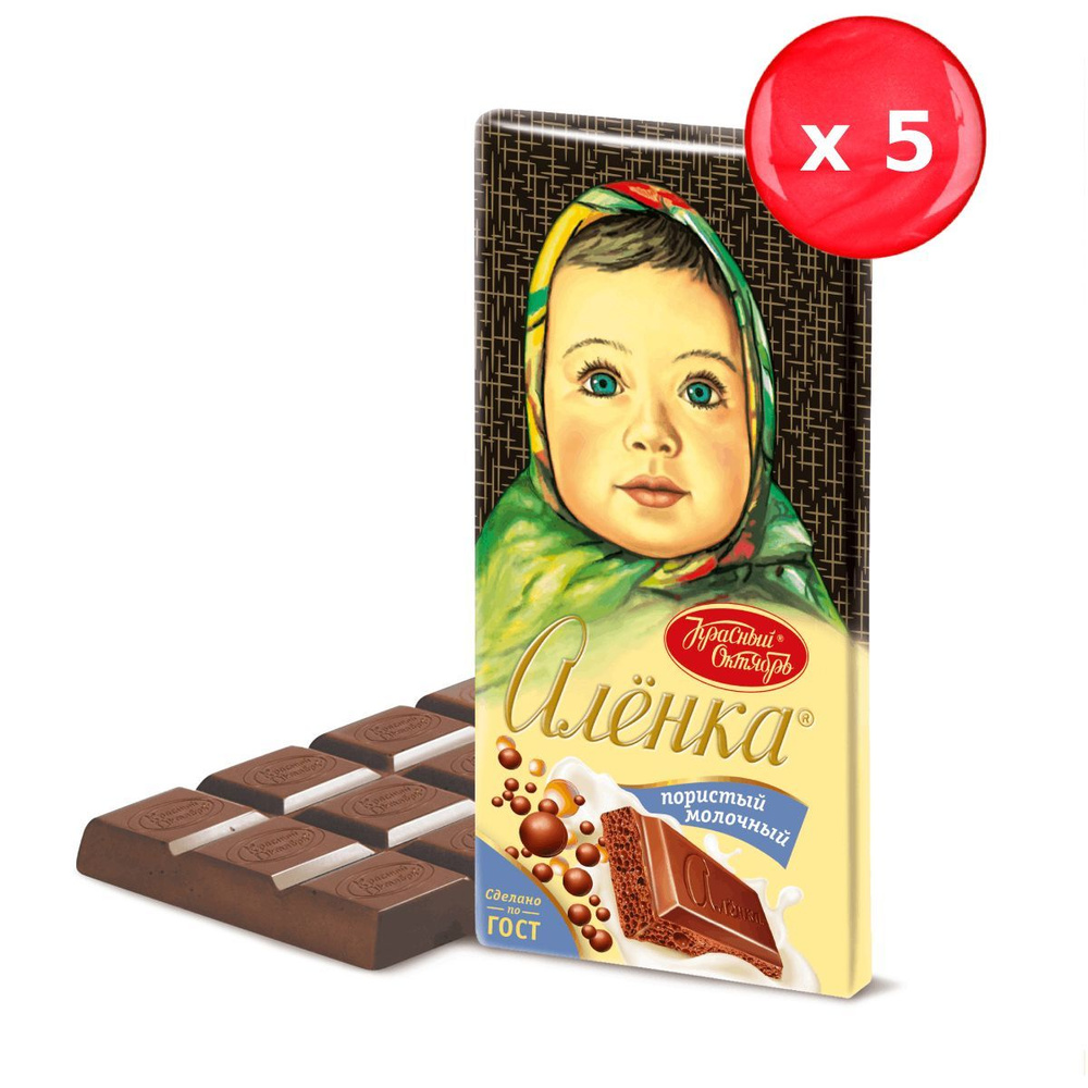 Шоколад Аленка молочный пористый 95г, набор из 5 шт. #1