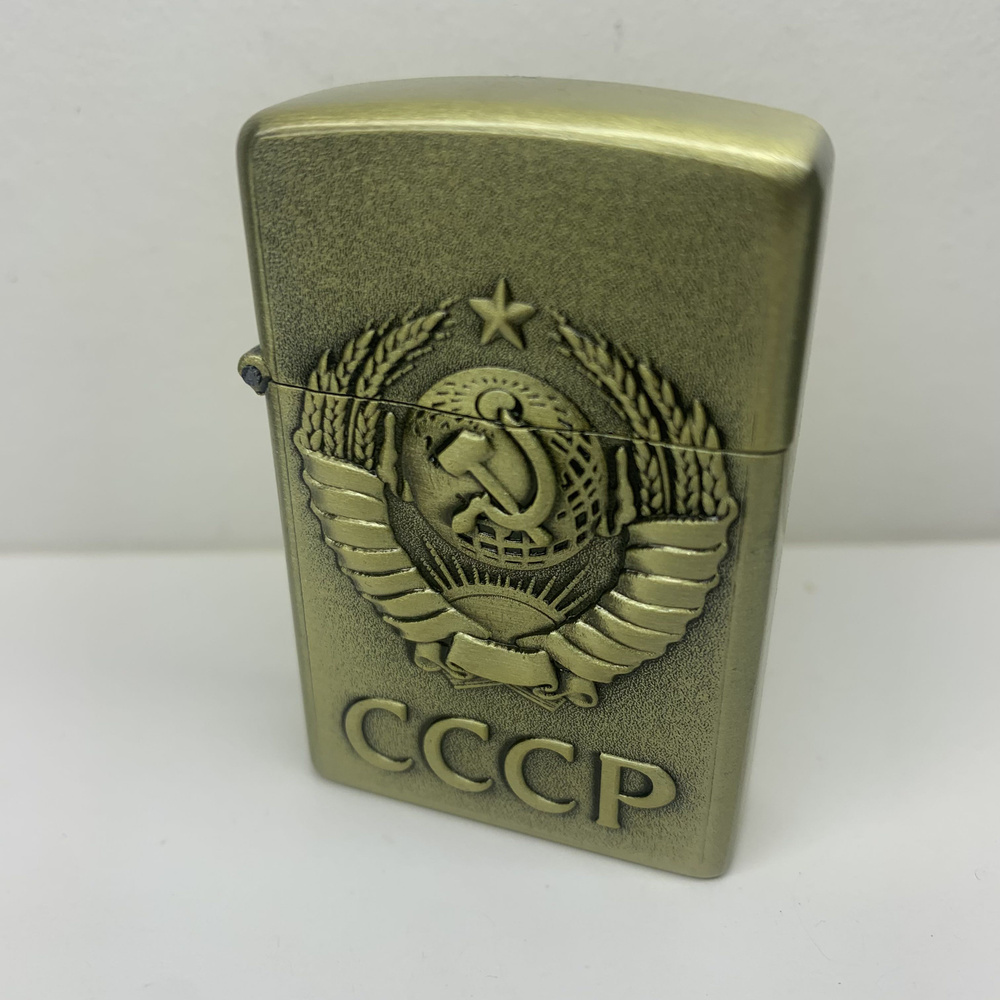 подарочная зажигалка газовая Герб СССР, бронзовый -  с доставкой .