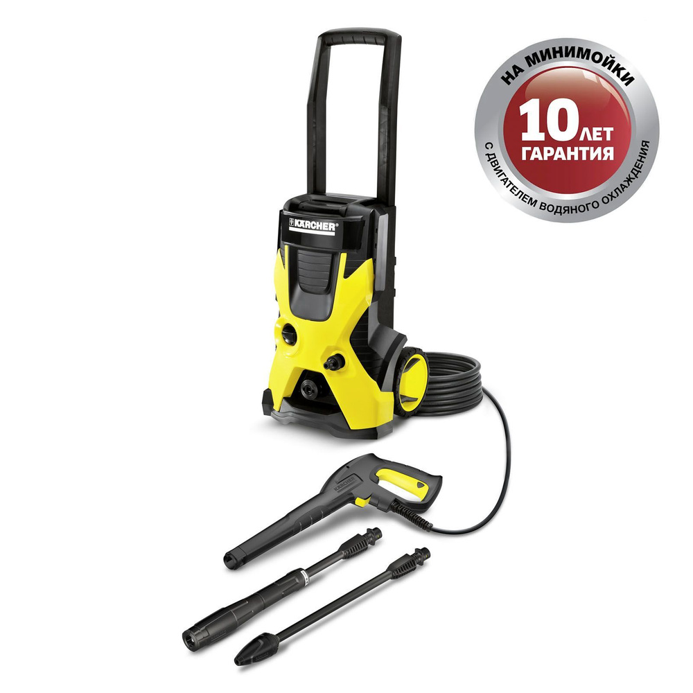 Аппарат высокого давления KARCHER K 5 Basic 1.180-580 - купить с ...