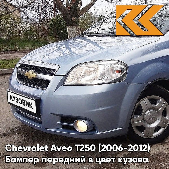 Характеристики Chevrolet Aveo 1.2