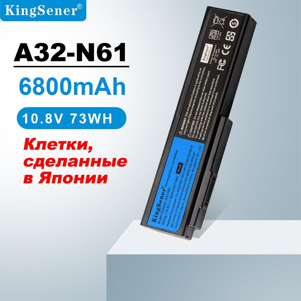 KingSener Аккумулятор для ноутбука ASUS 6800 мАч, (A32-N61) - купить с ...