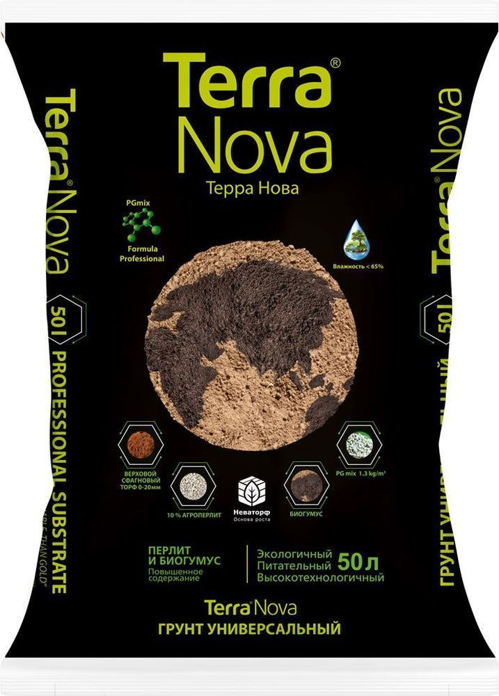 Универсальный грунт для растений Terra Nova 50 л - купить по низкой ...
