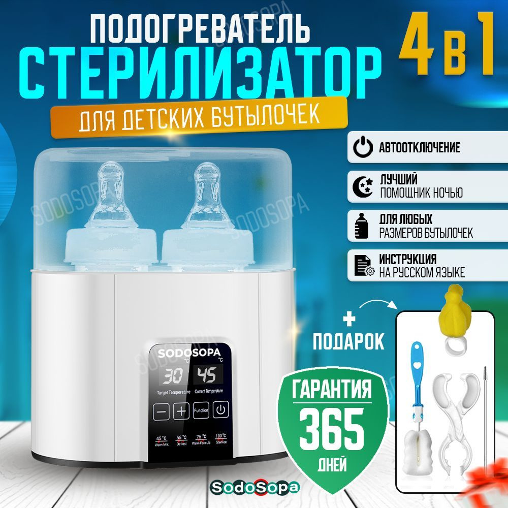 Как очищать/стерилизовать молокоотсос Philips Avent? | Avent