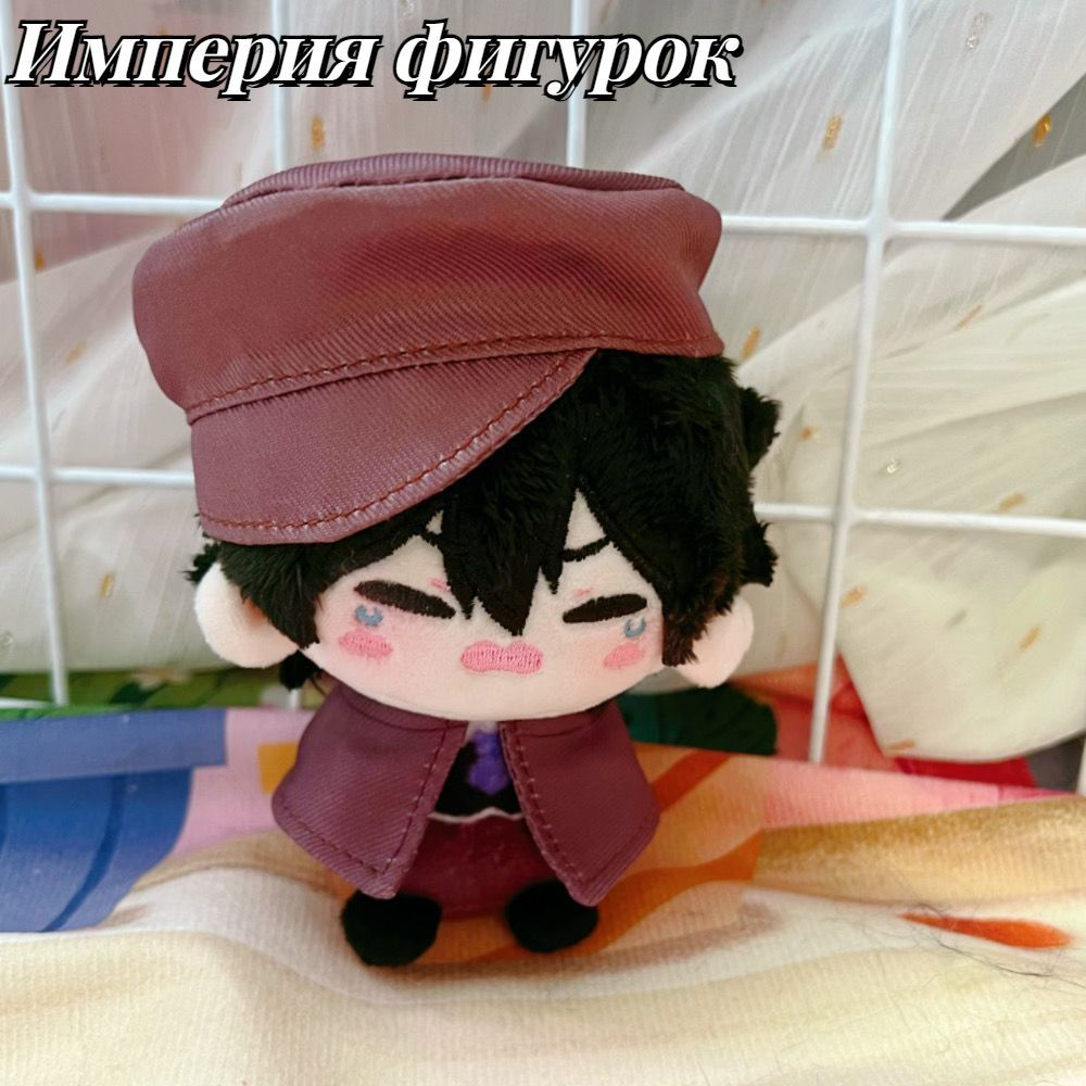 Аниме мягкая игрушка Великий из бродячих псов Николай Гоголь/Bungou Stray  Dogs12cm, 1шт. - купить с доставкой по выгодным ценам в интернет-магазине  OZON (1299961278)