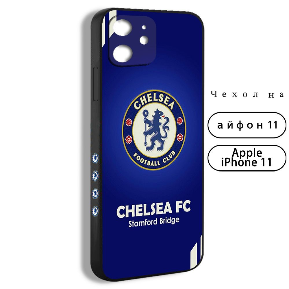 Чехол для смартфона Подходит для iPhone 11 FIFA chelsea Футбольный клуб  Челси герб ФК Челси чемпион логотип синий - купить с доставкой по выгодным  ценам в интернет-магазине OZON (1172293902)