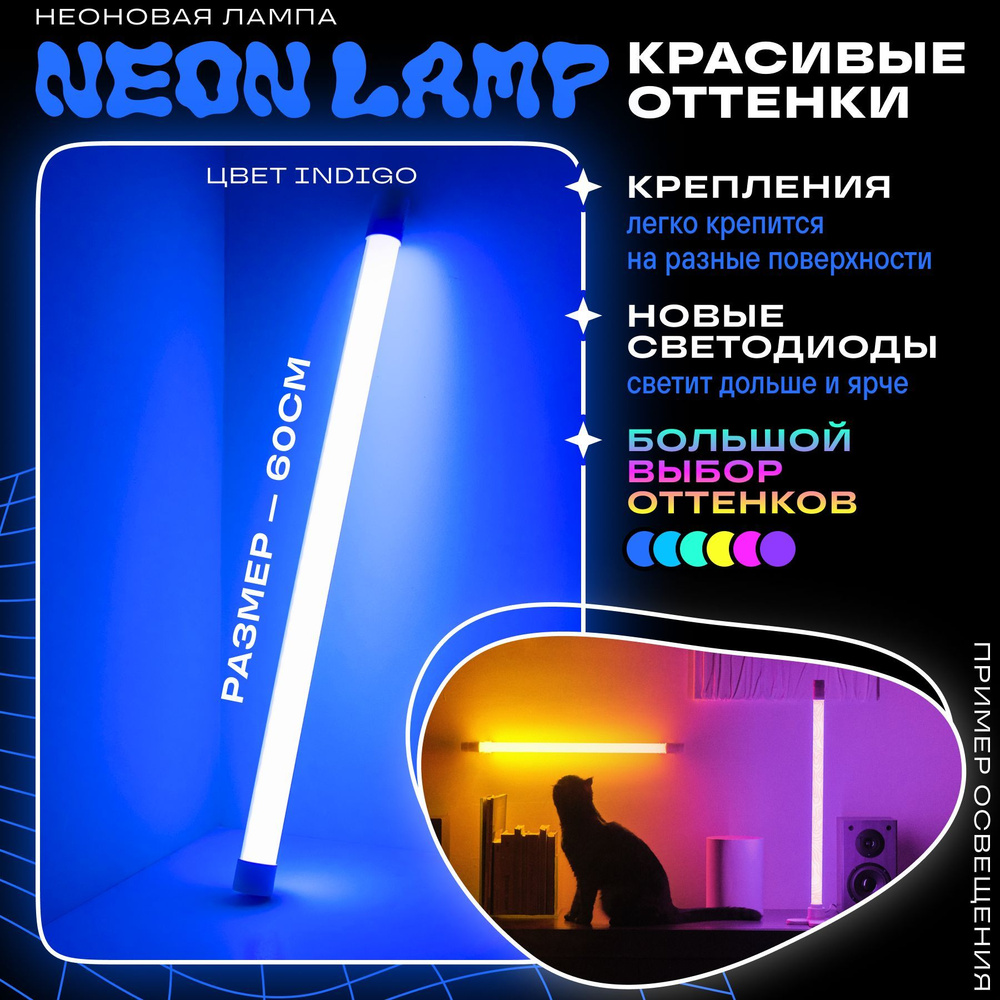 Светильник декоративныйVL60 - купить по выгодной цене в интернет-магазине  OZON с доставкой (574353101)