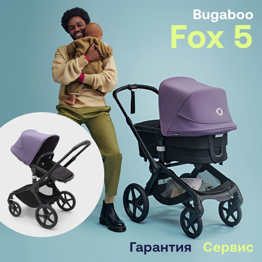 silla comer stokke Para Tripp Trapp Azul Fiordo EU – BabyStation Freek Baits Custom Fishing Bike Rims Size:VT-500N-SPJ-PMAHI