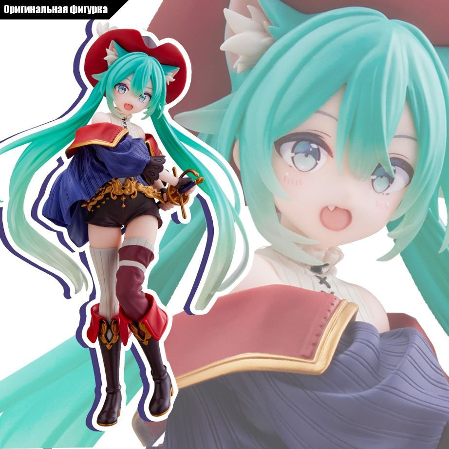 Фигурка Хацуне Мику Wonderland,Кот в сапогах / Hatsune Miku Wonderland Figure, Cat in Boots-  #1