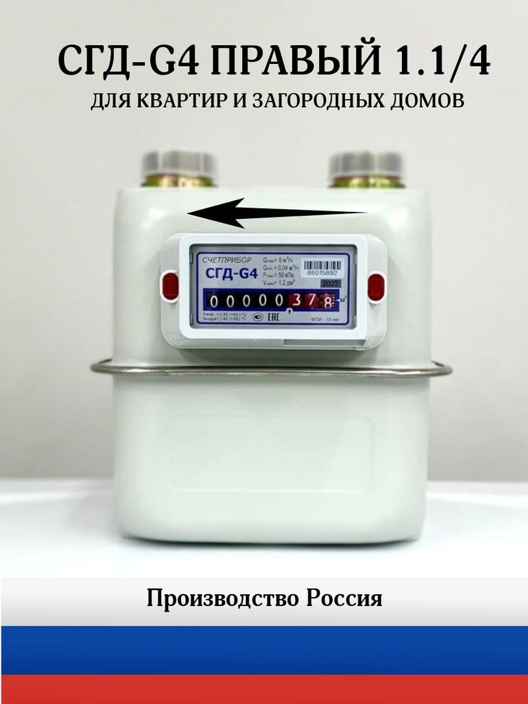 Как провести поверку счетчика и где можно узнать дату поверки? – ООО 