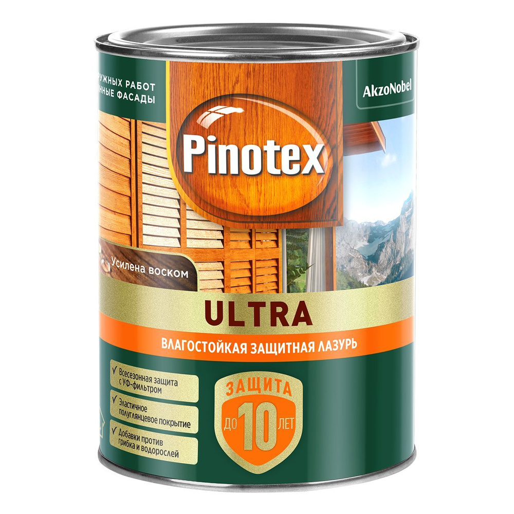 Pinotex Ultra/Пинотекс Ультра, 2.5л,Цвет Палисандр,декоративное деревозащитное средство  #1