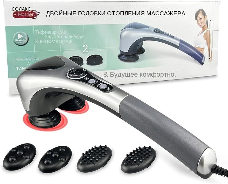 Электрический Массажер Тела Ручной для спины с длинной ручкой Алимент снятия болей в шее, теле и спине, #1