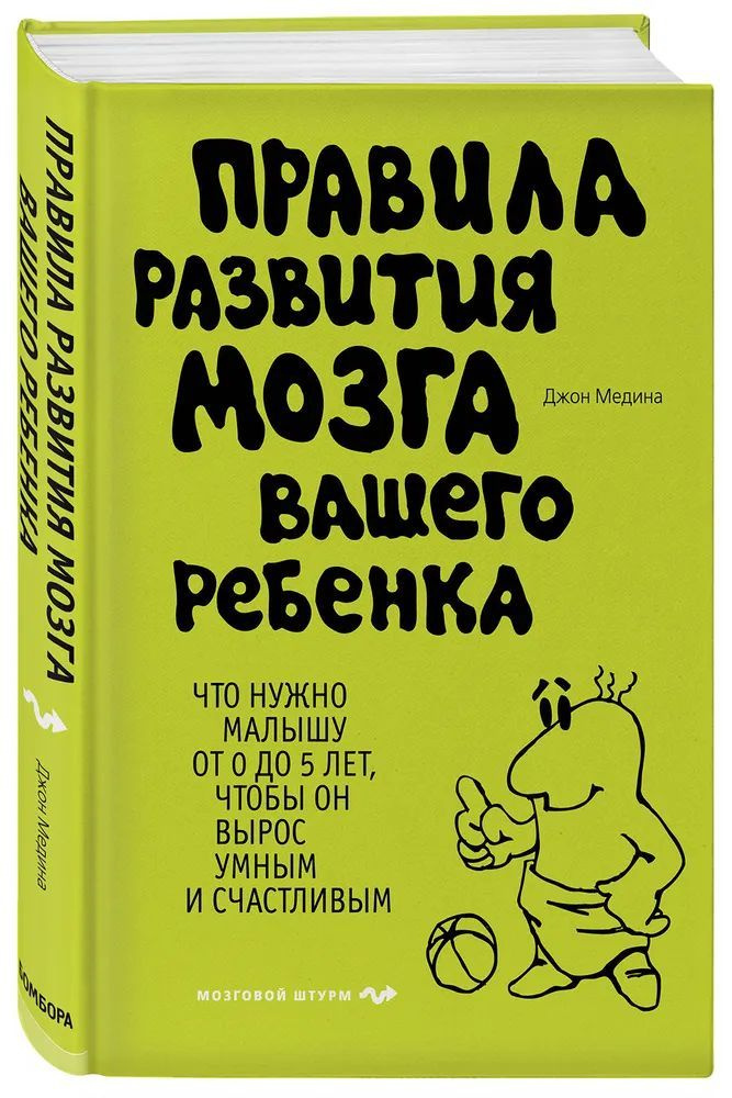 Как подготовиться к зачатию?