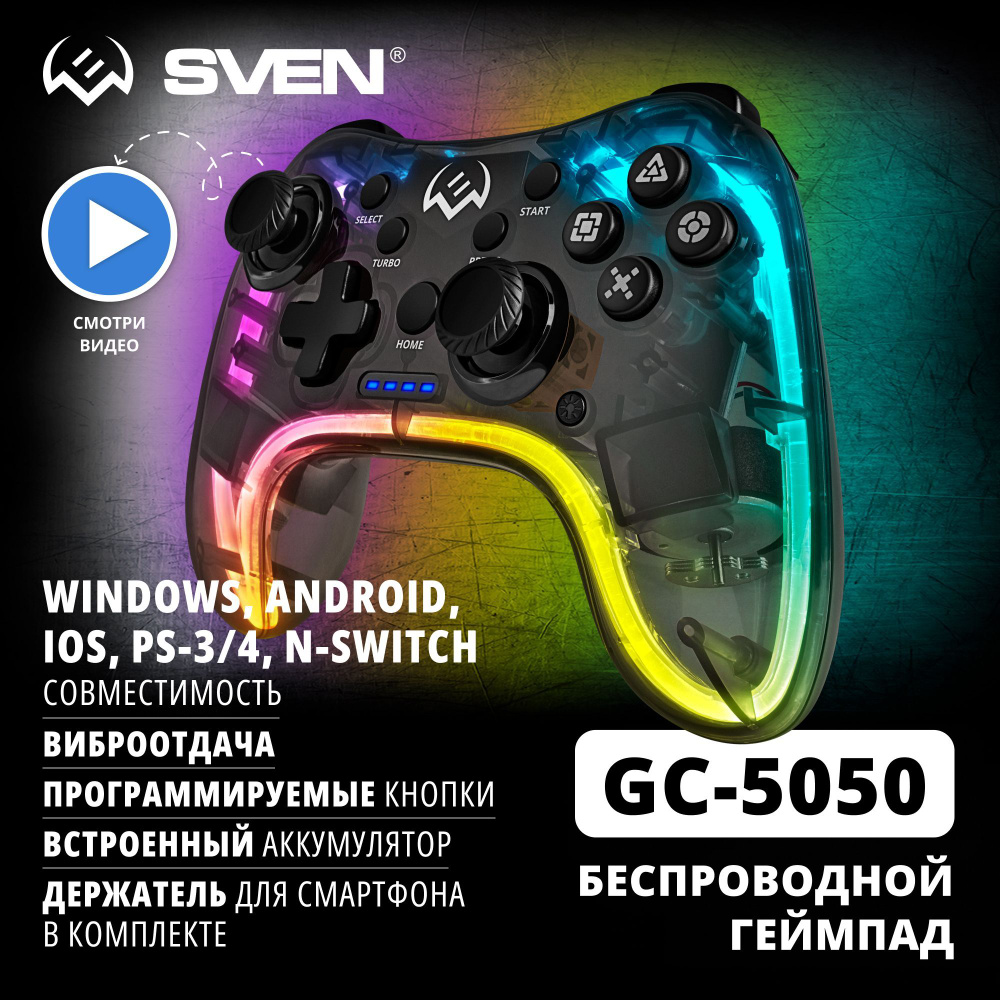 Джойстик Sven, для Windows, PlayStation 4, черный - купить по выгодной цене  в интернет-магазине OZON (1052983820)