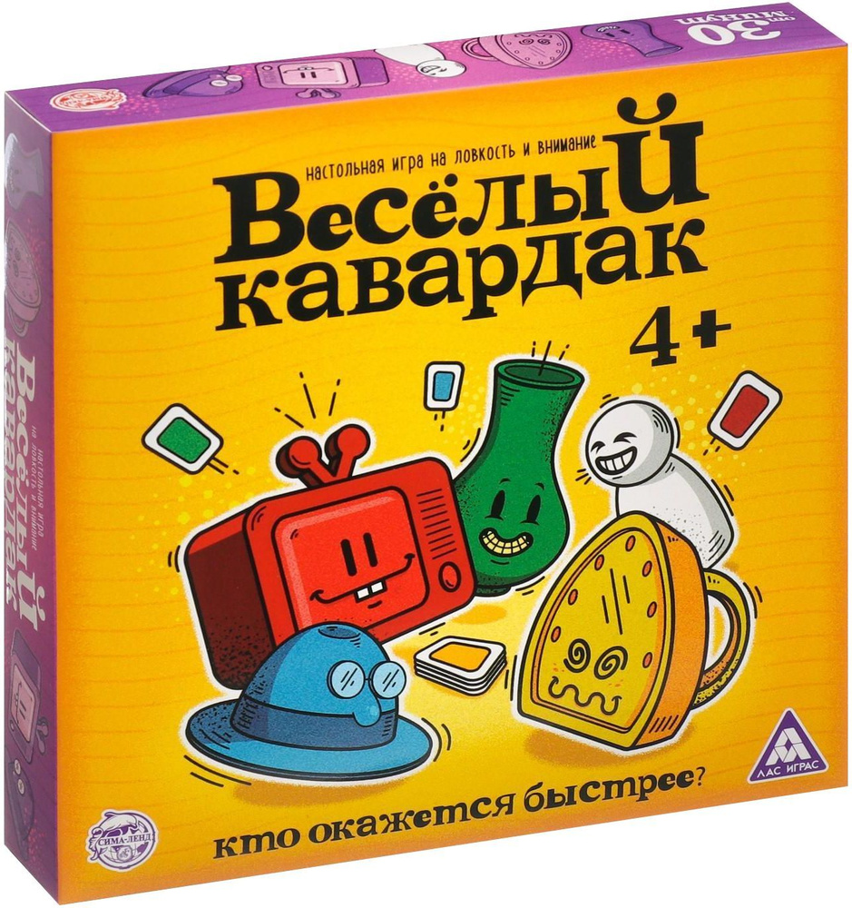 Карточная настольная игра 